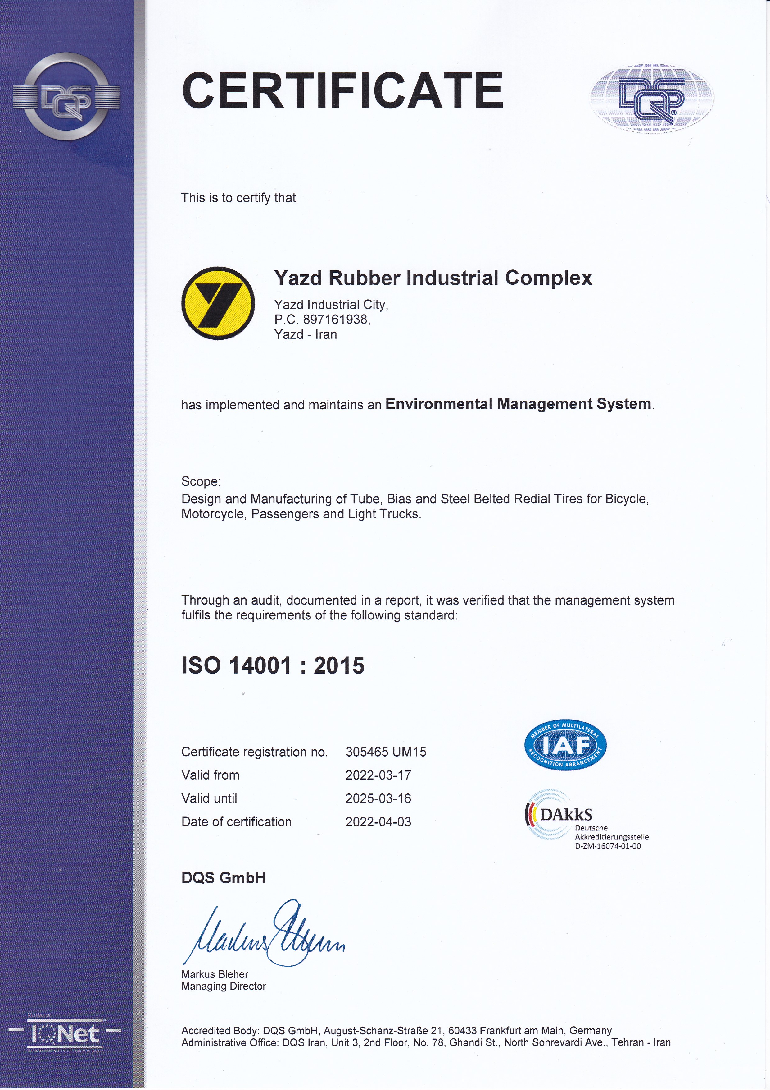 ISO 14001:2015  (مدیریت زیست محیطی)